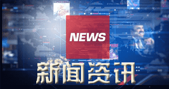 江州区讯记者本日铝价格查看_各地新新铝市场报价（今年一零月一六日）